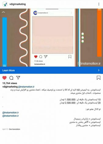 photo_2019-05-18_22-43-48