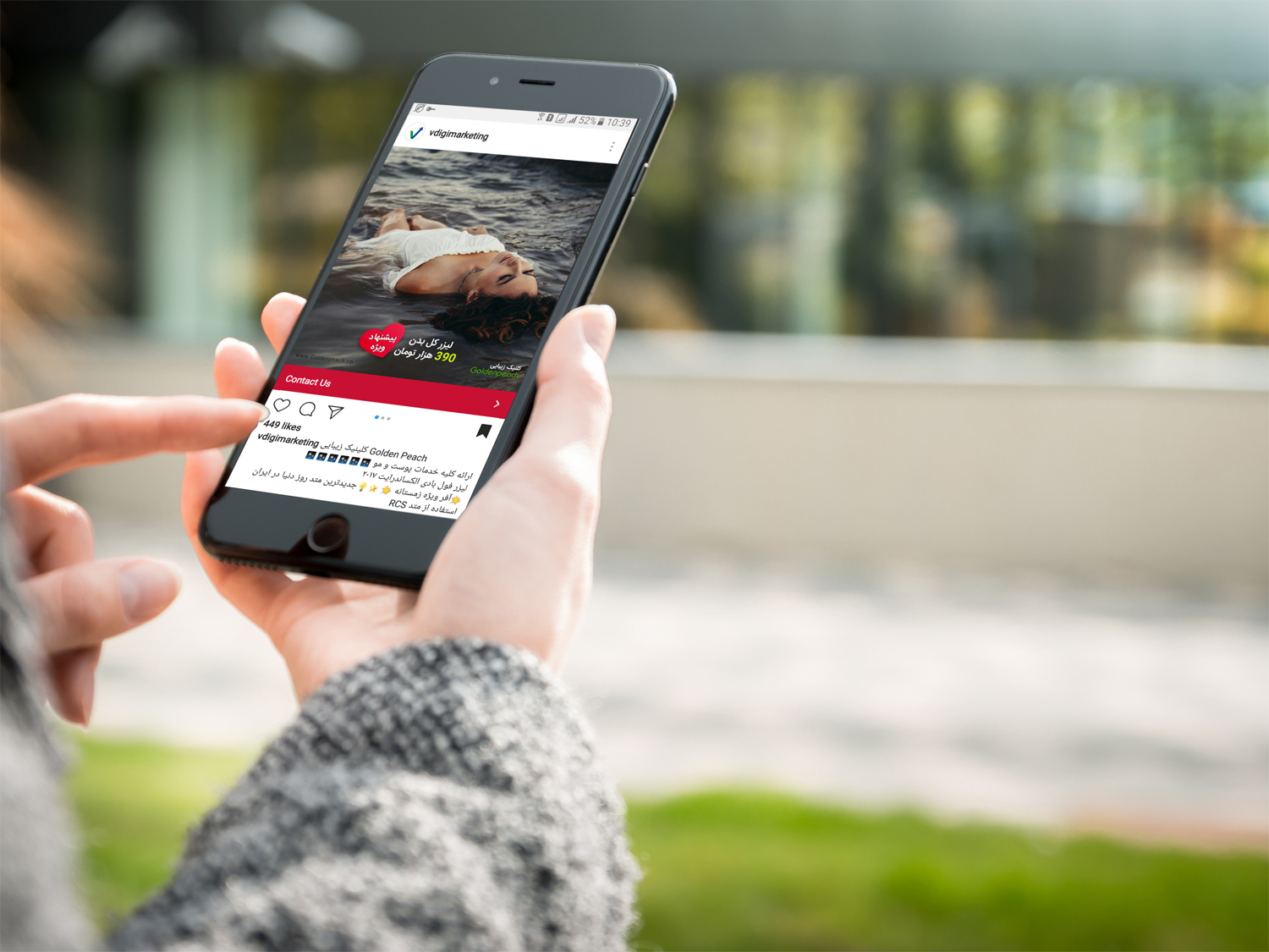 تبلیغات اسپانسر اینستاگرام برای کلینیک زیبایی