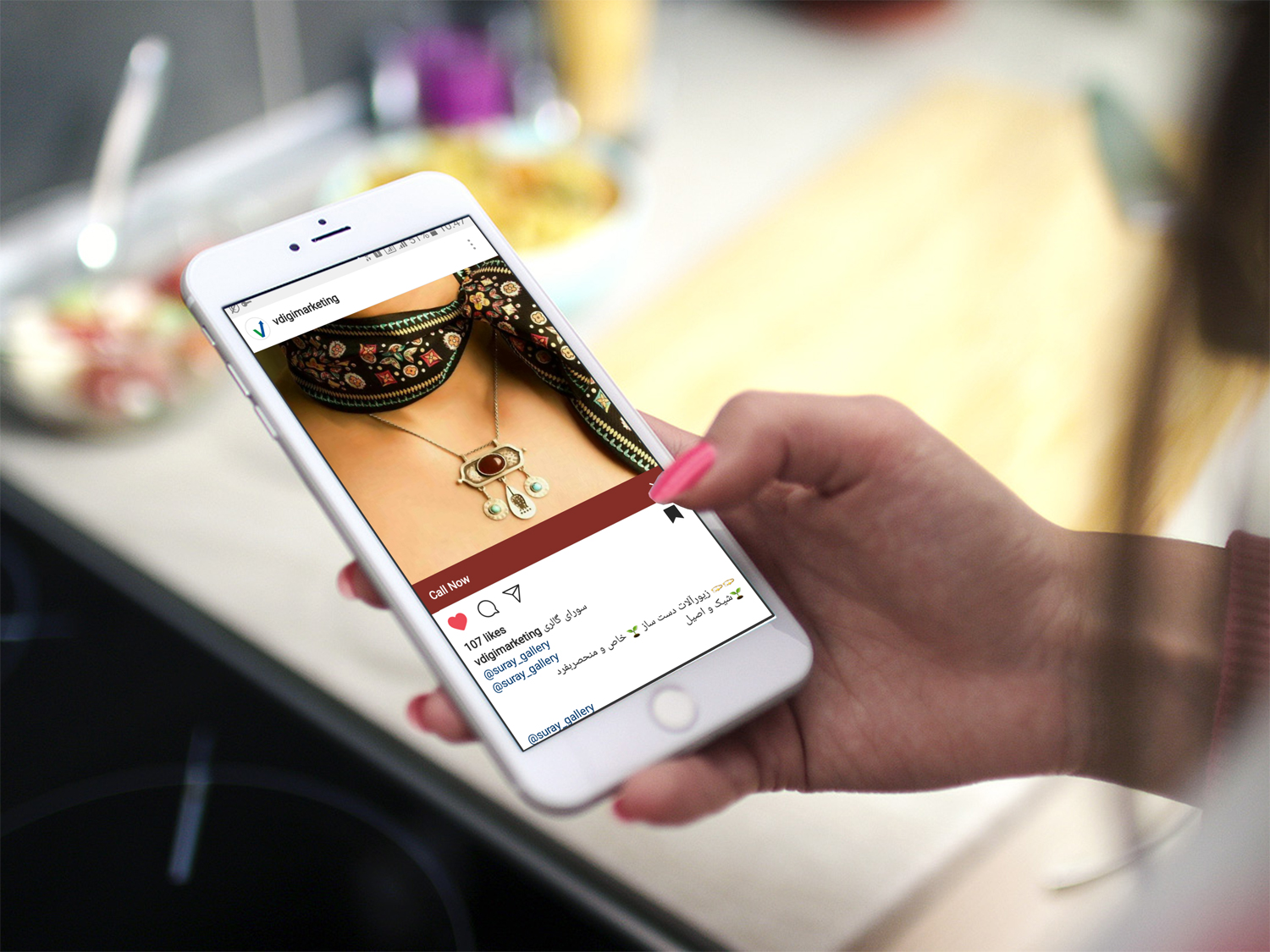 تبلیغات اسپانسر اینستاگرام جواهرآلات