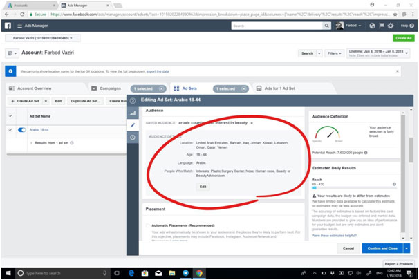 ست نمودن تبلیغات اسپانسر setup