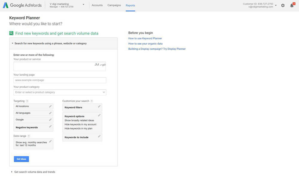 Keyword Planer – 2