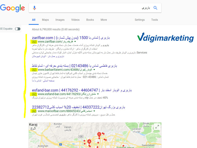 نمایش تبلیغات در گوگل