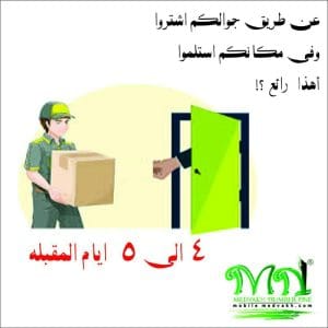 تبلیغات اینستاگرام-تبلیغات اسپانسر اینستاگرام-تبلیغات در اینستاگرام-اسپانسر اینستاگرام