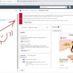 تبلیغات در اینستاگرام - تبلیغات اسپانسر اینستاگرام - اسپانسر اینستاگرام - قوانین تبلیغات در اینستاگرام