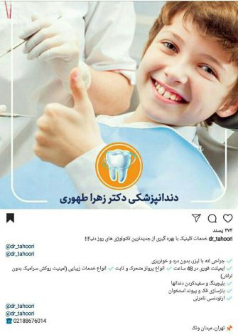 photo_2018-11-04_22-19-33