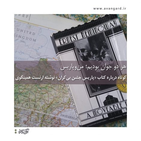 photo_2019-09-19_08-32-05