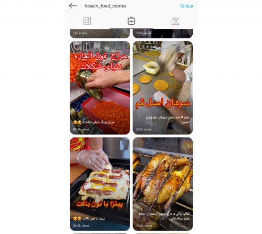 روش افزایش فالوردر اینستاگرام در سال 2020 با 12 روش جدید