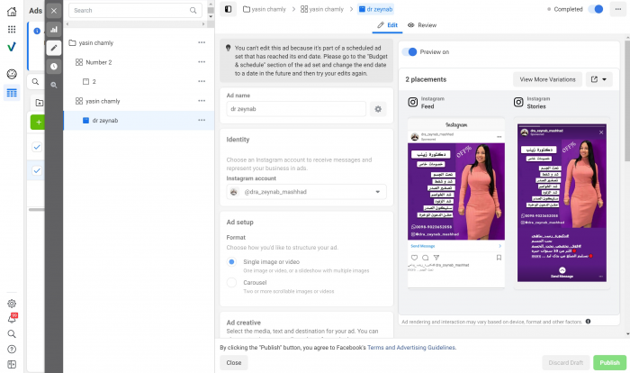 اینستاگرام پیش نمایش