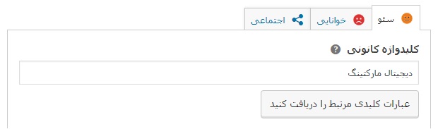 دیجیتال مارکتینگ