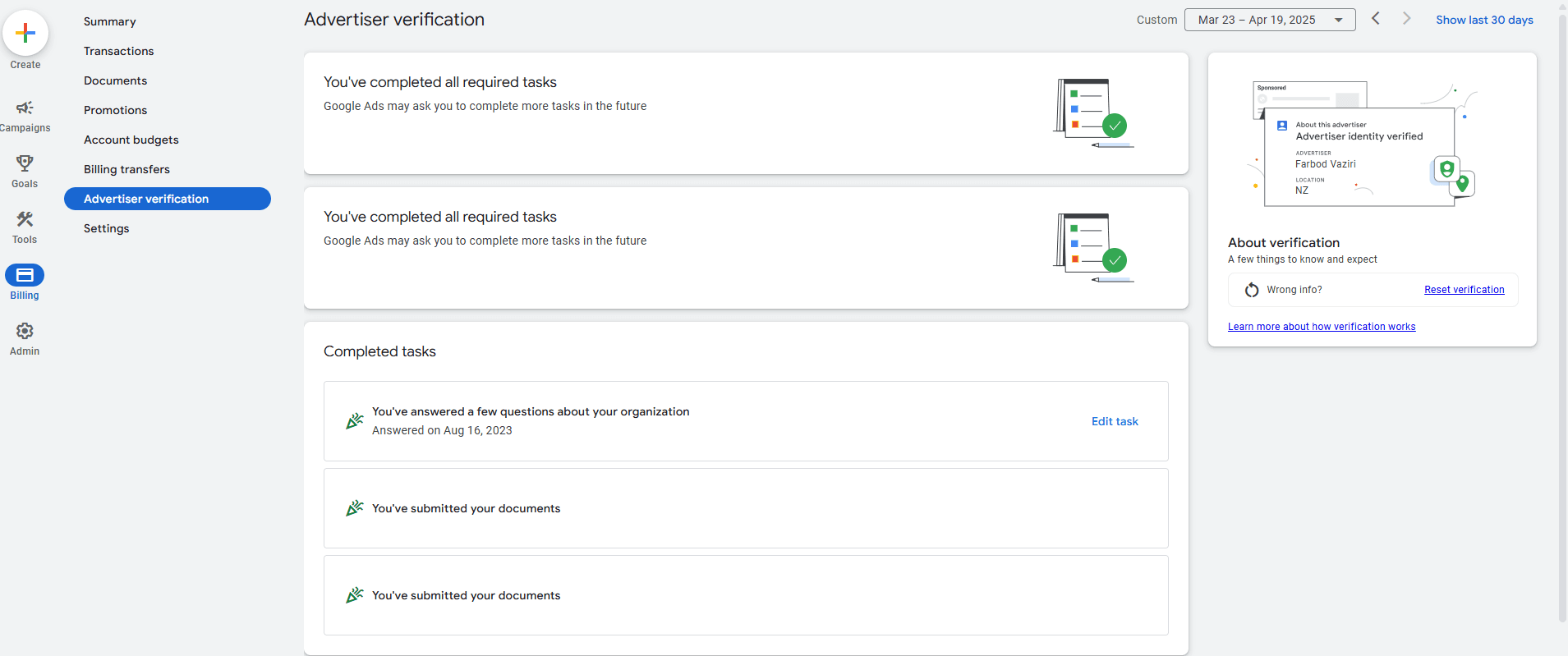 صفحه وریفای اکانت در پنل گوگل ادز